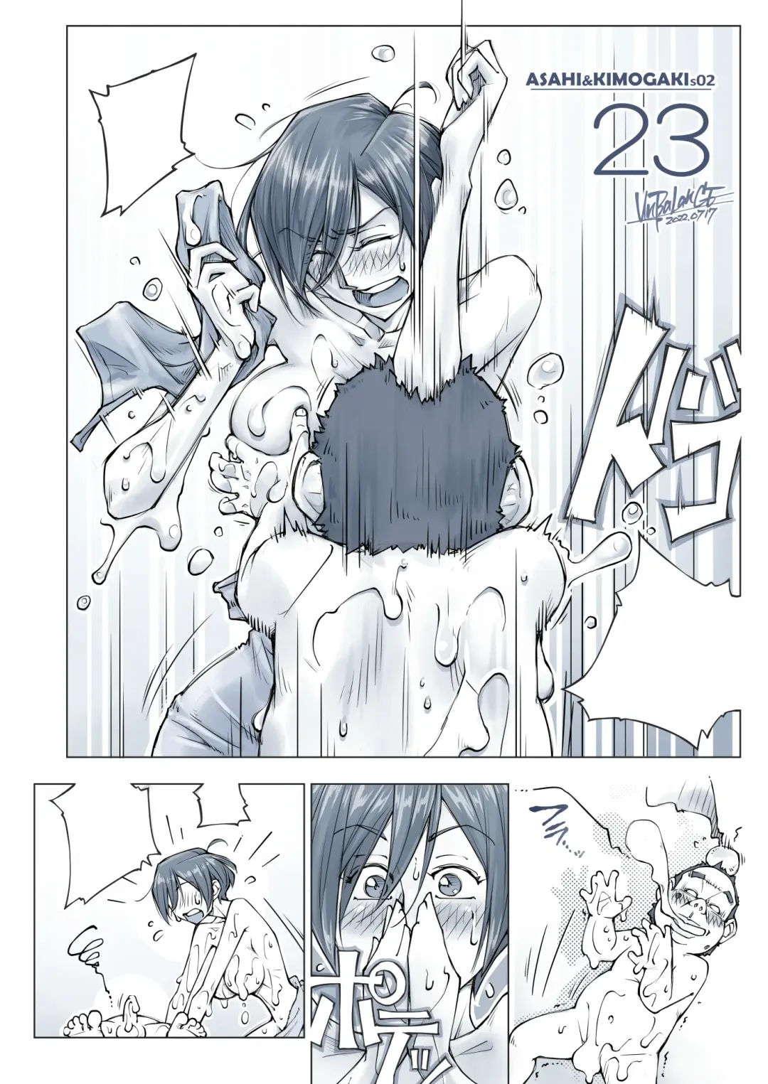 [Unbalance] Oppai Okkii Onee-chan to Fhentai - Page 57