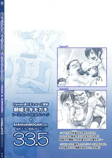 [Unbalance] Oppai Okkii Onee-chan to - Fhentai