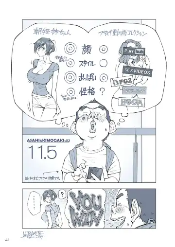 [Unbalance] Oppai Okkii Onee-chan to Fhentai - Page 42