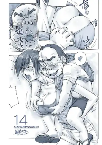 [Unbalance] Oppai Okkii Onee-chan to Fhentai - Page 45