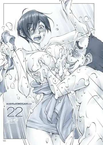 [Unbalance] Oppai Okkii Onee-chan to Fhentai - Page 56