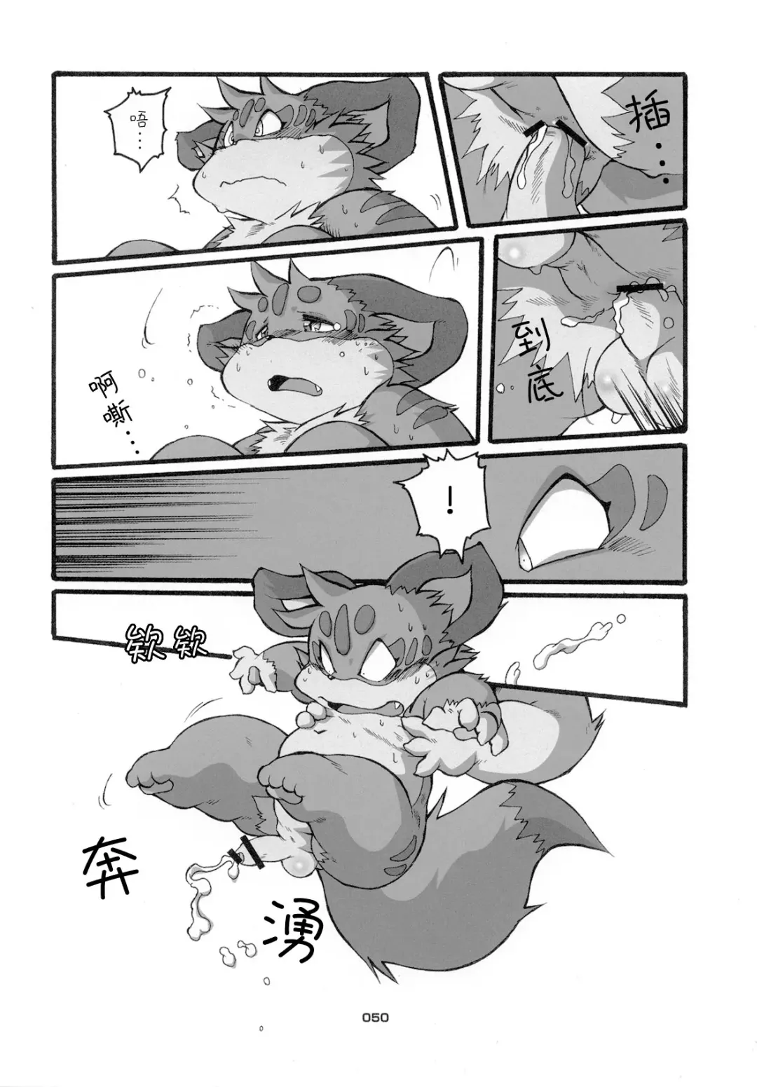 [Chibineco Master] HARUNEKO 2 Fhentai - Page 50