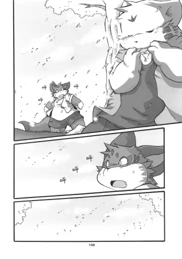 [Chibineco Master] HARUNEKO 2 Fhentai - Page 102