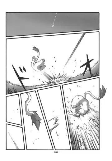 [Chibineco Master] HARUNEKO 2 Fhentai - Page 84