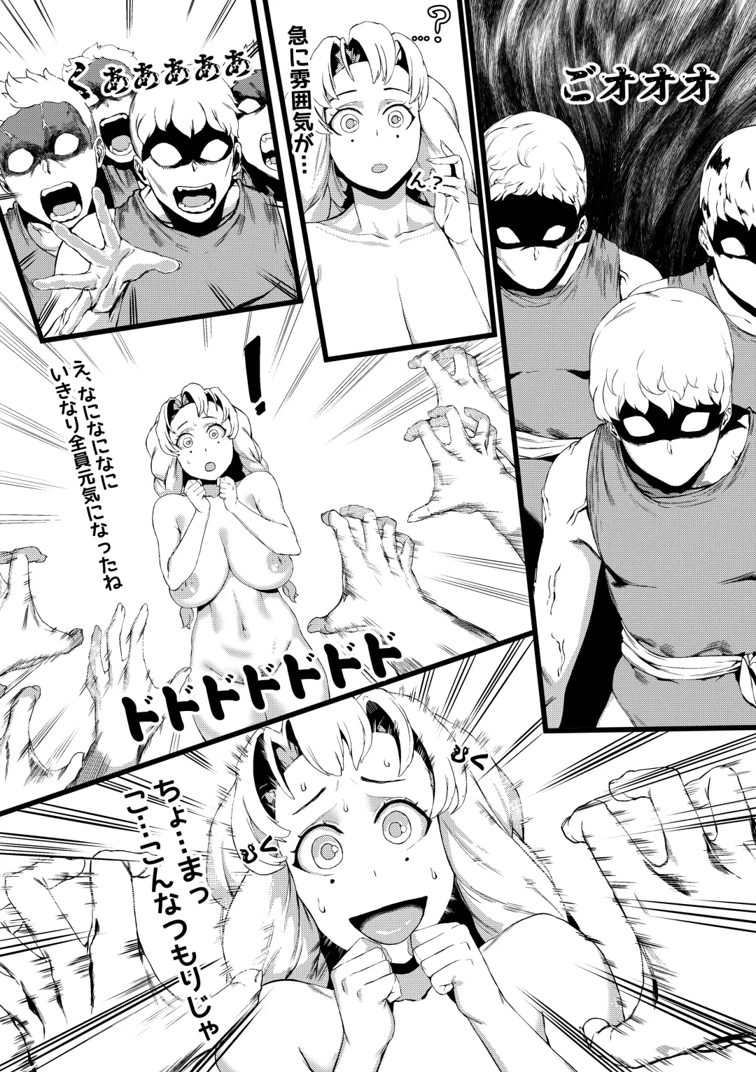 [Tobe] Mitsuri Kanroji Fhentai - Page 10