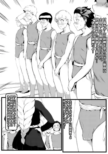 [Tobe] Mitsuri Kanroji Fhentai - Page 5