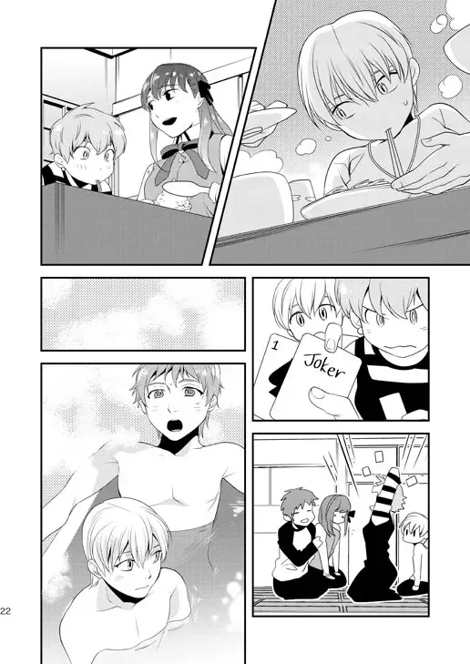 [Kisugi Kaname] Akekiranu Yoru ni Zenpen Fhentai - Page 22