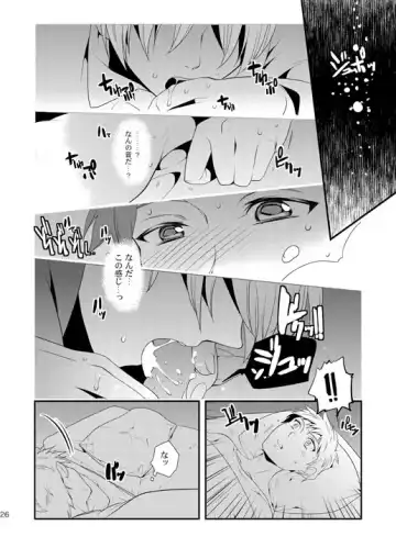 [Kisugi Kaname] Akekiranu Yoru ni Zenpen Fhentai - Page 26