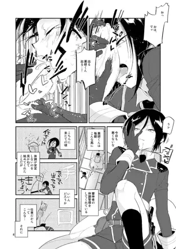 [Sanjuu] Usagi wa Mannen Hatsujoukitte Hontoukana Yagen-kun Fhentai - Page 3