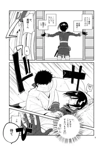 [Sanjuu] Usagi wa Mannen Hatsujoukitte Hontoukana Yagen-kun Fhentai - Page 4