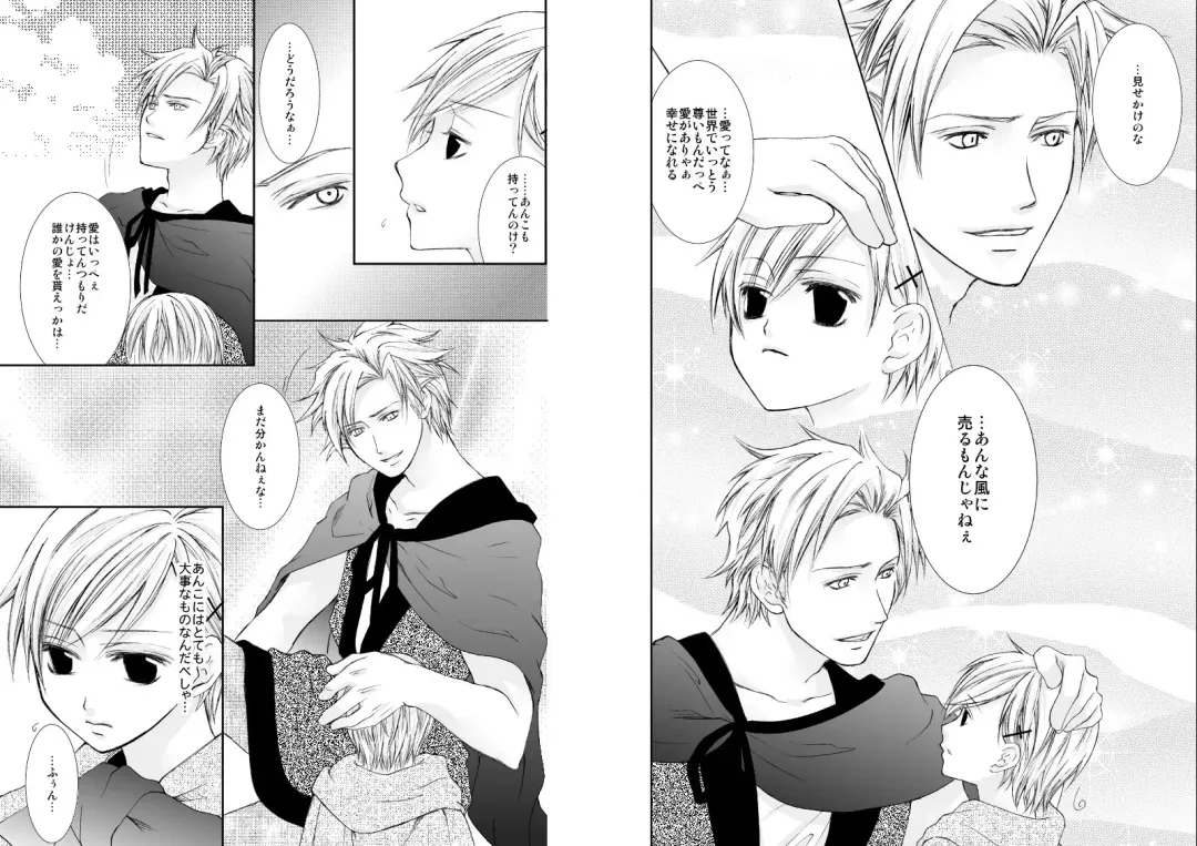 [Tokumasa Atuki] Sennen Oukoku Fhentai - Page 16