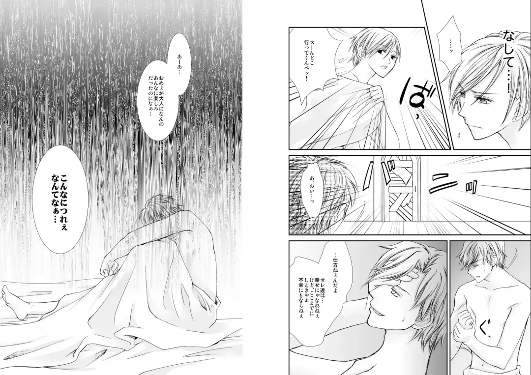 [Tokumasa Atuki] Sennen Oukoku Fhentai - Page 25