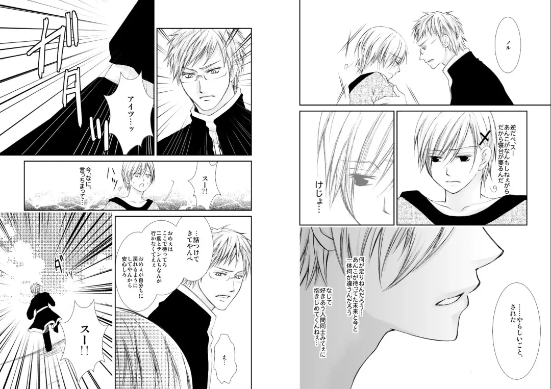 [Tokumasa Atuki] Sennen Oukoku Fhentai - Page 29