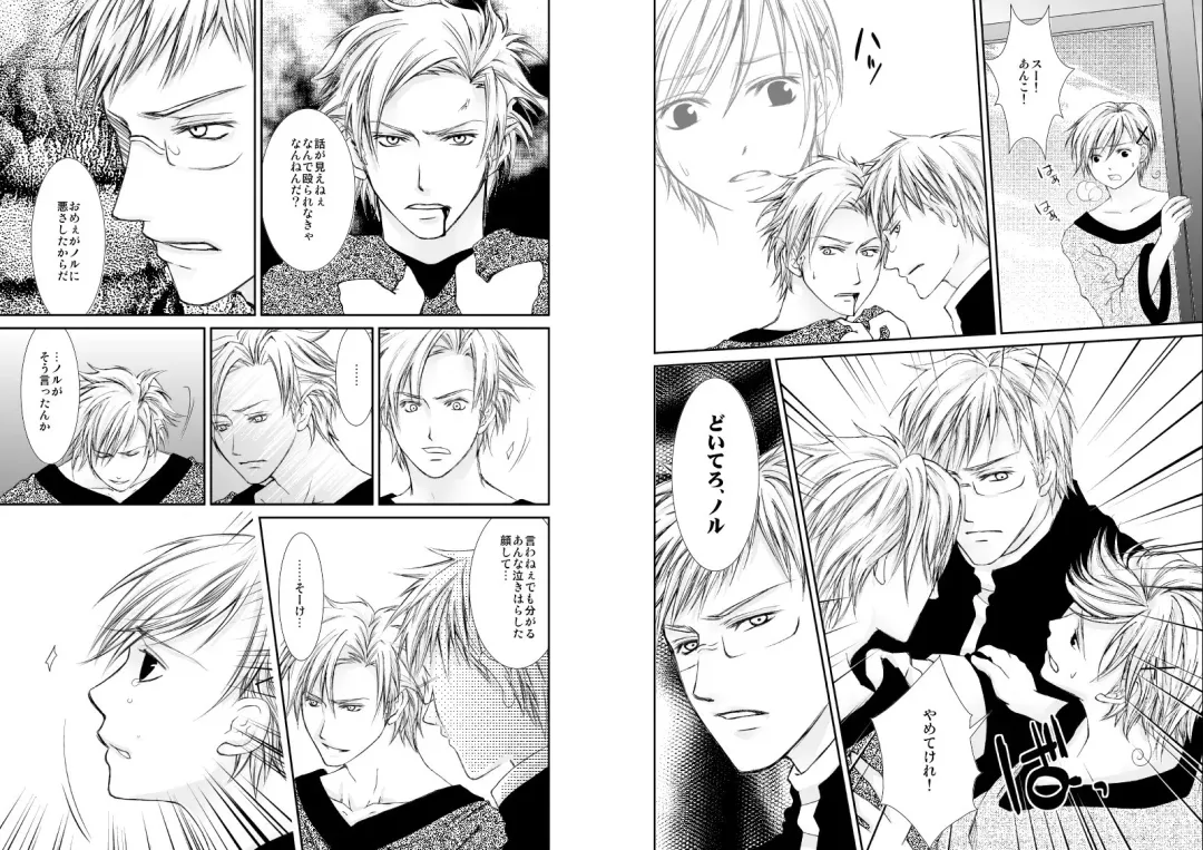 [Tokumasa Atuki] Sennen Oukoku Fhentai - Page 31