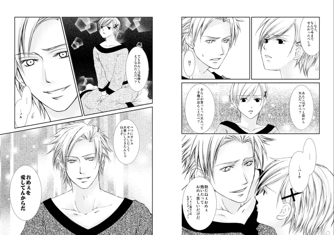 [Tokumasa Atuki] Sennen Oukoku Fhentai - Page 41