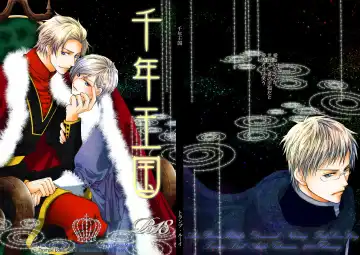 [Tokumasa Atuki] Sennen Oukoku - Fhentai