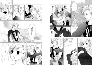 [Tokumasa Atuki] Sennen Oukoku Fhentai - Page 12