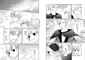 [Tokumasa Atuki] Sennen Oukoku Fhentai - Page 13