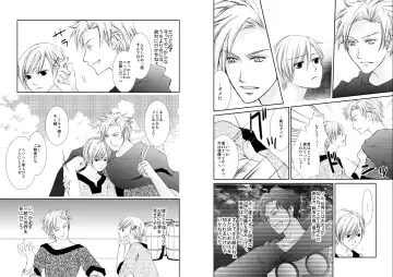 [Tokumasa Atuki] Sennen Oukoku Fhentai - Page 20