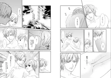 [Tokumasa Atuki] Sennen Oukoku Fhentai - Page 22