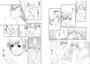 [Tokumasa Atuki] Sennen Oukoku Fhentai - Page 23