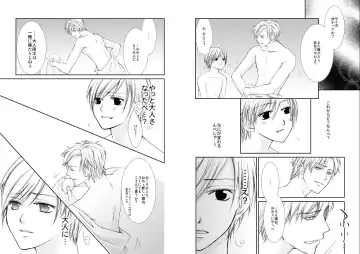 [Tokumasa Atuki] Sennen Oukoku Fhentai - Page 24