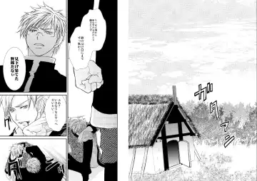 [Tokumasa Atuki] Sennen Oukoku Fhentai - Page 30