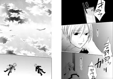 [Tokumasa Atuki] Sennen Oukoku Fhentai - Page 33