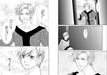 [Tokumasa Atuki] Sennen Oukoku Fhentai - Page 37