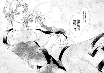 [Tokumasa Atuki] Sennen Oukoku Fhentai - Page 38