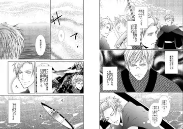 [Tokumasa Atuki] Sennen Oukoku Fhentai - Page 4