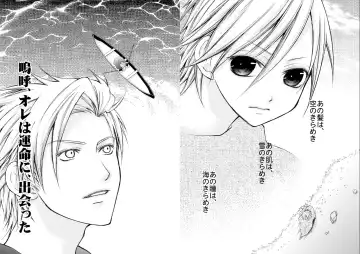 [Tokumasa Atuki] Sennen Oukoku Fhentai - Page 5