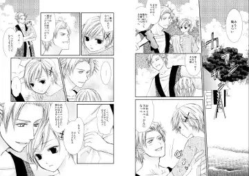 [Tokumasa Atuki] Sennen Oukoku Fhentai - Page 8