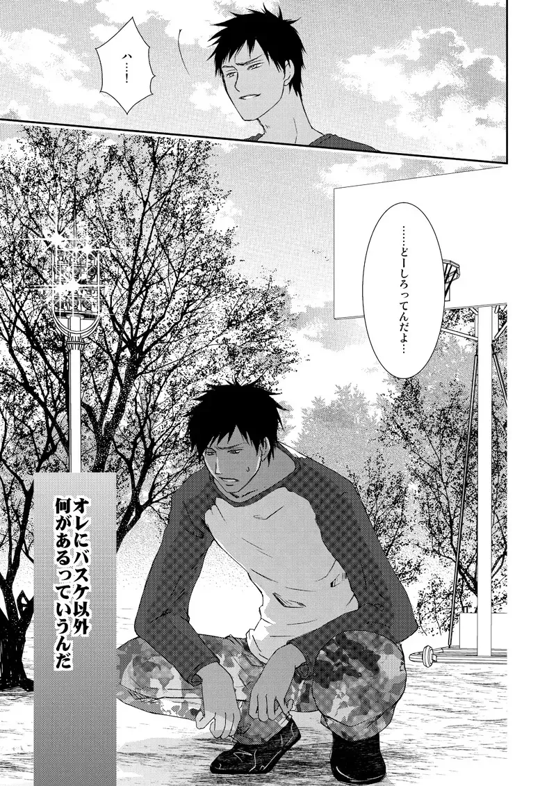 [Tokumasa Atuki] Saisho kara Climax Fhentai - Page 22