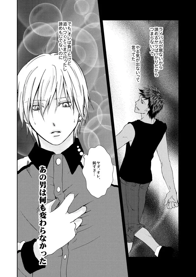 [Tokumasa Atuki] Saisho kara Climax Fhentai - Page 29