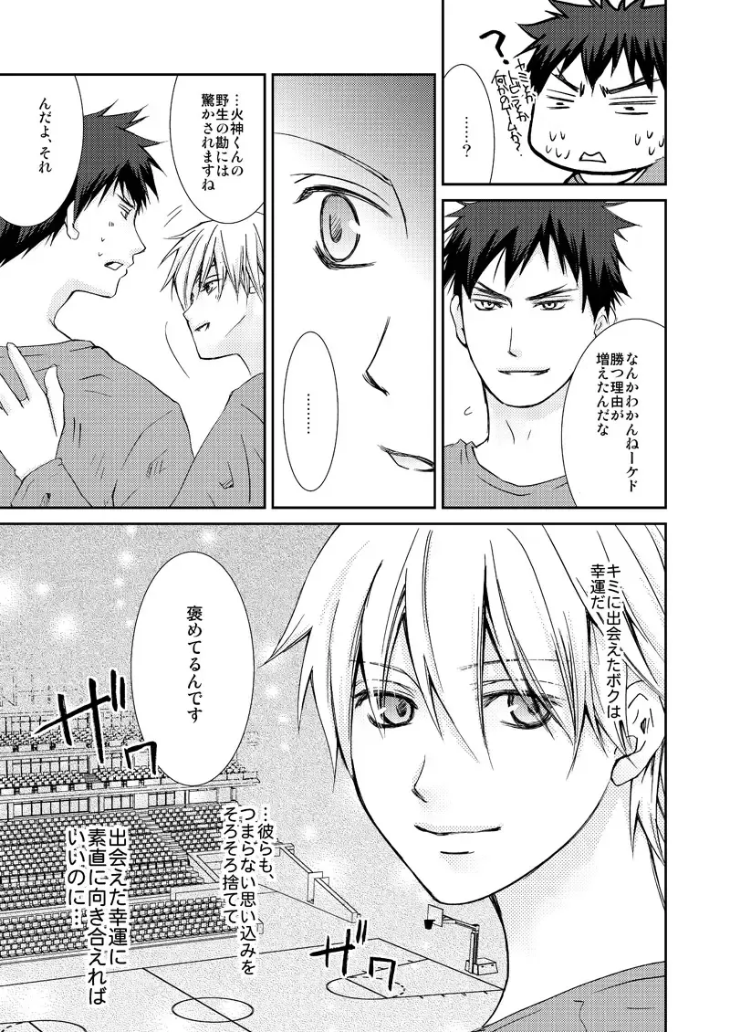 [Tokumasa Atuki] Saisho kara Climax Fhentai - Page 34