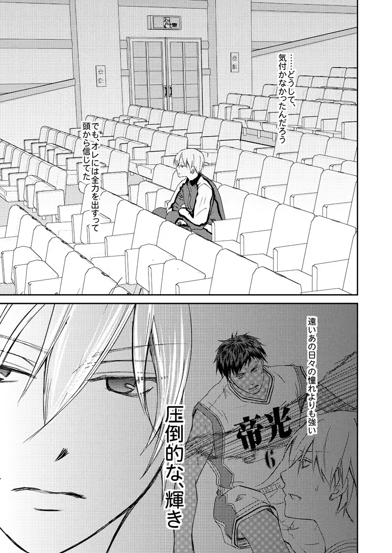 [Tokumasa Atuki] Saisho kara Climax Fhentai - Page 46