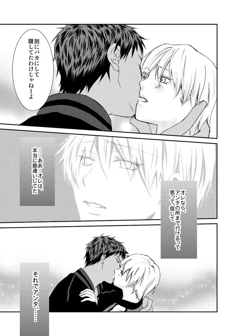 [Tokumasa Atuki] Saisho kara Climax Fhentai - Page 60