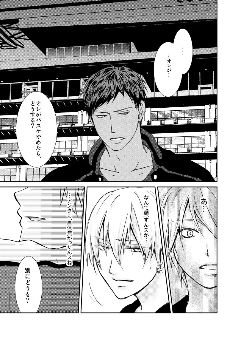 [Tokumasa Atuki] Saisho kara Climax Fhentai - Page 66