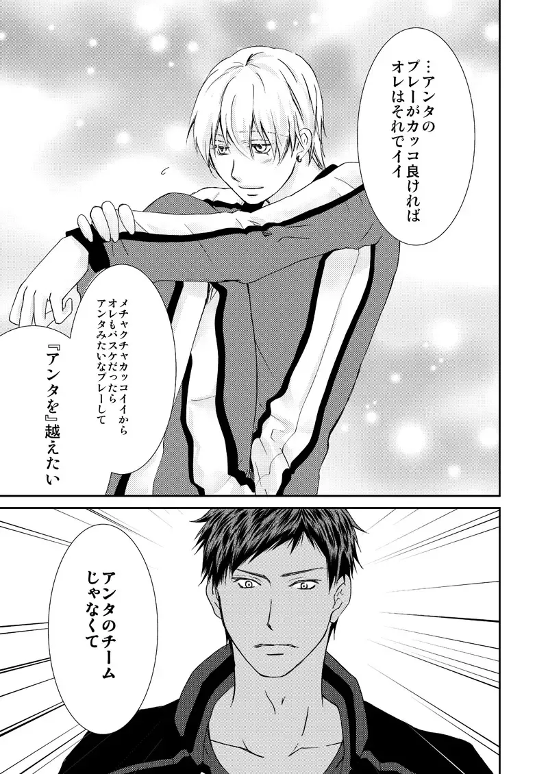 [Tokumasa Atuki] Saisho kara Climax Fhentai - Page 68