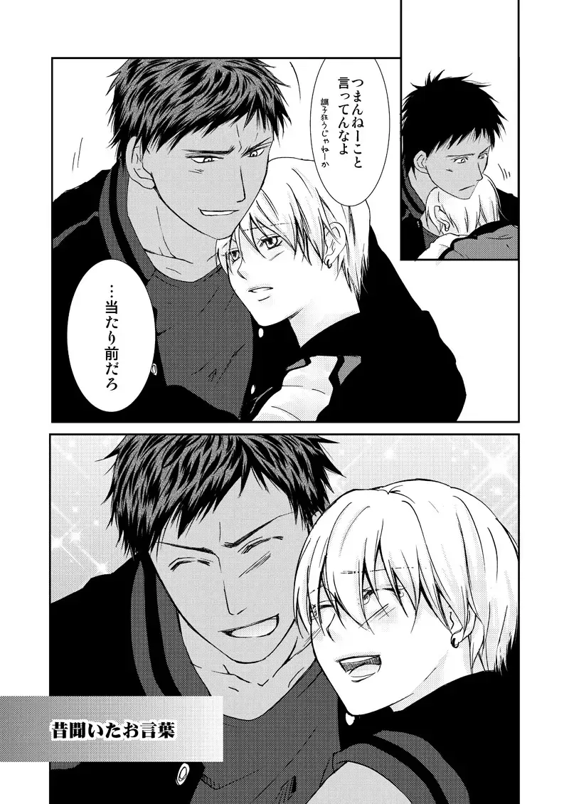 [Tokumasa Atuki] Saisho kara Climax Fhentai - Page 72