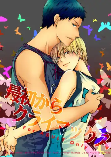 Read [Tokumasa Atuki] Saisho kara Climax - Fhentai