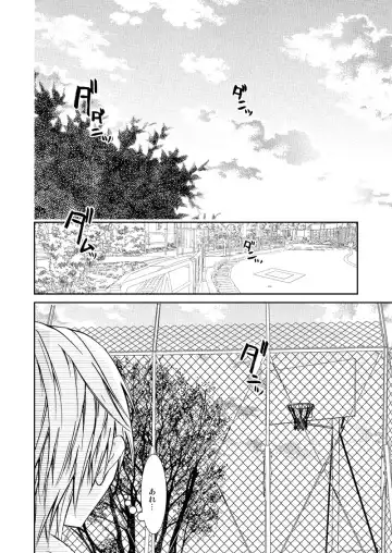 [Tokumasa Atuki] Saisho kara Climax Fhentai - Page 15