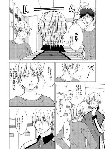 [Tokumasa Atuki] Saisho kara Climax Fhentai - Page 25