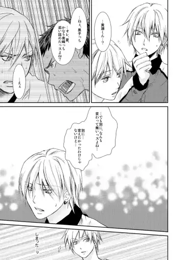 [Tokumasa Atuki] Saisho kara Climax Fhentai - Page 28