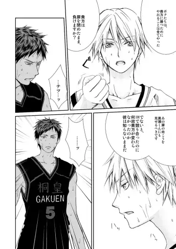 [Tokumasa Atuki] Saisho kara Climax Fhentai - Page 37