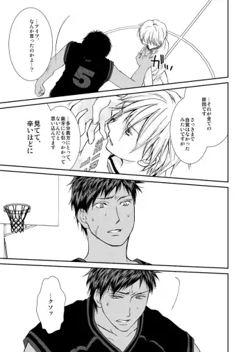 [Tokumasa Atuki] Saisho kara Climax Fhentai - Page 38