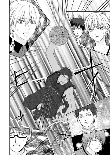 [Tokumasa Atuki] Saisho kara Climax Fhentai - Page 43