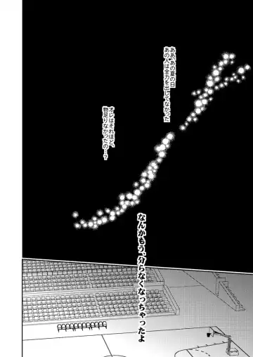 [Tokumasa Atuki] Saisho kara Climax Fhentai - Page 45