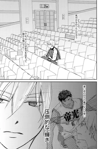 [Tokumasa Atuki] Saisho kara Climax Fhentai - Page 46